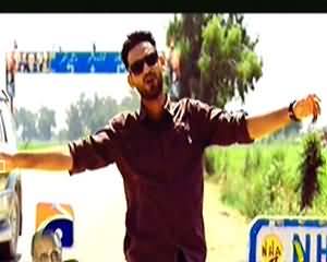 Geo Dost on Geo News – 9th November 2013