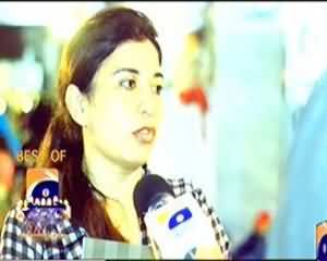 Geo Dost (logon Ko Hairan Karni Wali Videos) – 5th September 2013