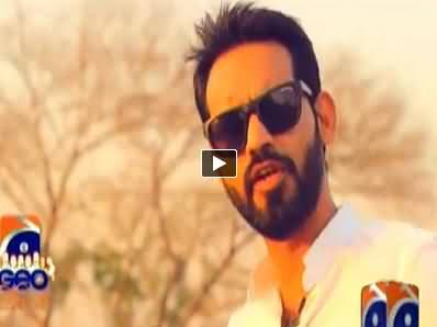 Geo Dost on Geo News – 28th November 2014