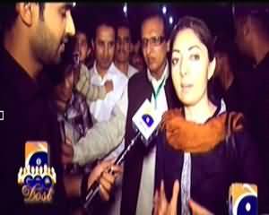 Geo Dost on Geo News – 8th February 2014