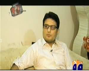 Geo FIR – 17th December 2013