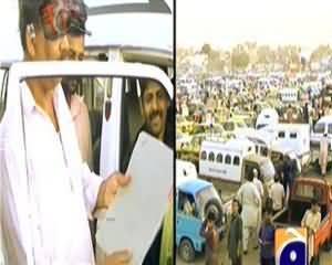 Geo FIR – 18th December 2013