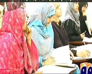 Geo FIR – 23rd December 2013