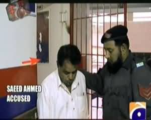 Geo FIR – 4th December 2013