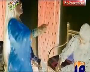 Geo FIR – 7th January 2014