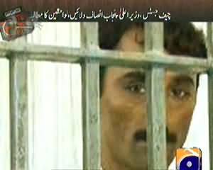 Geo FIR (Achai Ka Rasta Dikhane Per Zulm Ki Intiha) – 12th November 2013