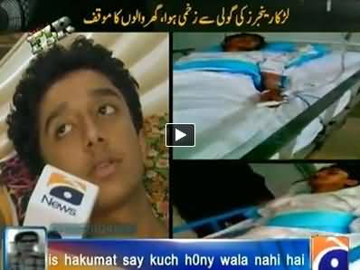 Geo FIR (Boy Injured by the Firing of Rangers) – 31st March 2014