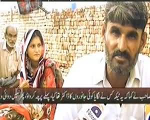 Geo FIR (Fake Doctor Ke Fake Injections....) – 27th August 2013