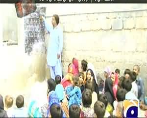 Geo FIR (Govt Schools Ka Haal) – 19th November 2013