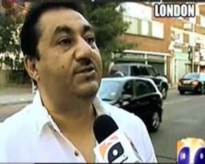 Geo FIR (International Fraud Mafia Bhi Pakistanio Ko Lootne Lagi..) - 16th September 2013