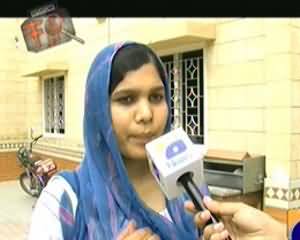 Geo FIR (Karachi Mein Schools Corruption) – 4th November 2013