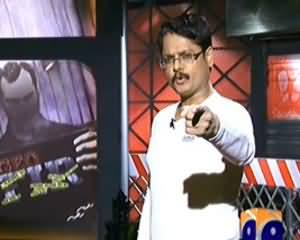 Geo FIR on Geo News – 10th February 2014