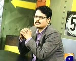 GEO FIR on Geo News – 15th April 2014