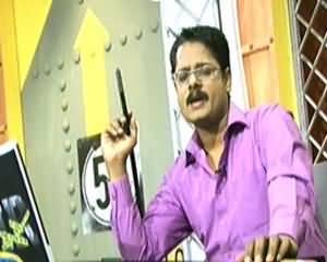 GEO FIR on Geo News – 24th February 2014