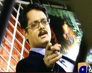 GEO FIR on Geo News – 26th May 2014