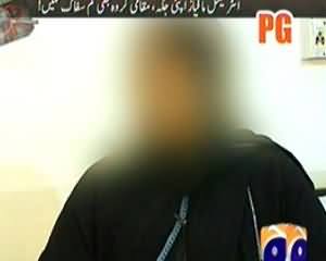 Geo FIR on Geo News – 2nd December 2013