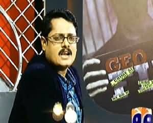 GEO FIR on Geo News – 2nd June 2014