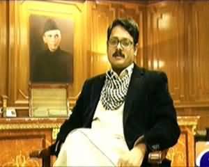 GEO FIR on Geo News – 5th March 2014