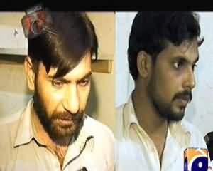 Geo FIR (Police Wale Ki Dosti Mehengi Par Gaye) – 22th October 2013