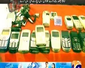 Geo FIR (Snatched Mobile Kahan Bikte Hain?) – 6th November 2013