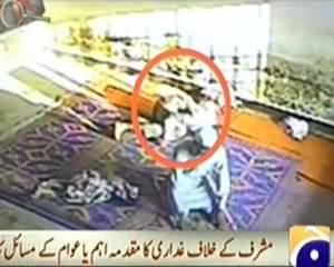 Geo FIR (Tashadud Se Jail Mein Ek Shakhs Halaak) – 20th November 2013