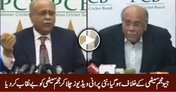 Geo Goes Against Najam Sethi, Exposing Najam Sethi By Showing His Old Clips