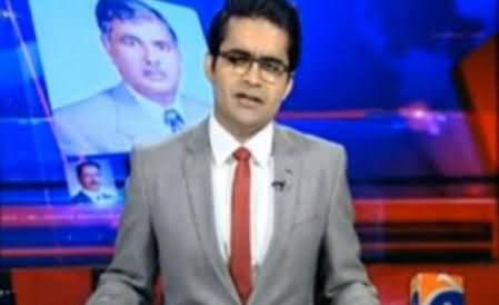 Geo Ne Apne Aap Ko Dhaandli Ke Ilzamat Ki Tehqeqaat Ke Liye Paish Kar Diya