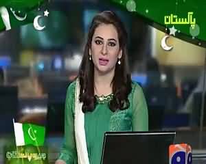 Geo News 9pm Bulletin – 14th August 2015