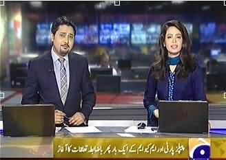 Geo News 9pm Bulletin – 16th June 2013