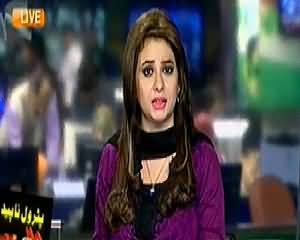 Geo News 9pm Bulletin – 19th January 2015