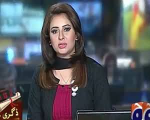 Geo News 9pm Bulletin – 19th May 2015