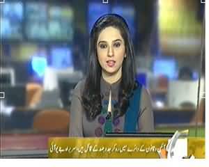 Geo News 9pm Bulletin – 1st December 2013