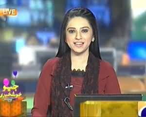 Geo News 9pm Bulletin – 25th December 2013