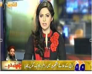 Geo News 9pm Bulletin – 27th October 2013