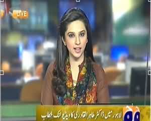 Geo News 9pm Bulletin – 29th December 2013