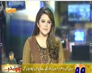 Geo News 9pm Bulletin – 5th January 2014