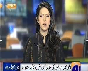 Geo News 9pm Bulletin – 6th October 2013