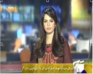 Geo News 9pm Bulletin – 7th December 2013