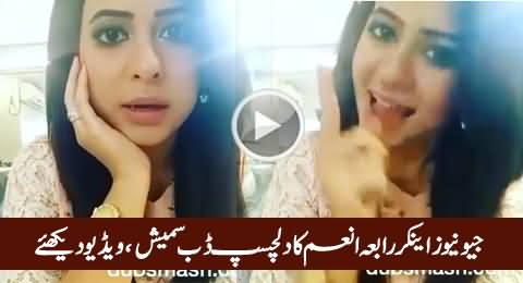 Geo News Anchor Rabia Anum's Interesting Dubsmash Video