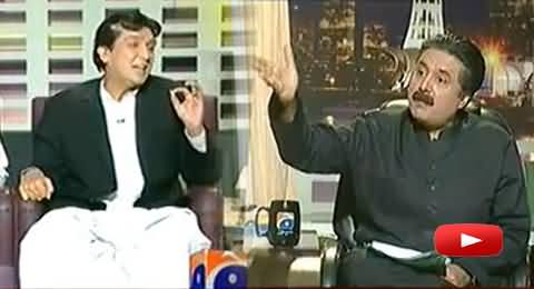 Geo News Badly Humiliating and Insulting Imran Khan Through Aftab Iqbal in Khabarnaak