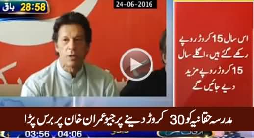 Geo News Bashing Imran Khan on Giving 30 Crore Rs To Madrassa Haqqania