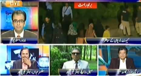 Geo News (Dharna Special Transmission) 8PM To 9PM - 30th August 2014