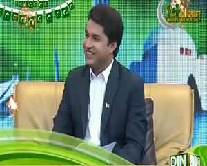 DIN News (Independence Day Special Transmission) – 14th August 2015