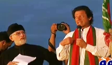 Geo News Making Fun of Imran Khan and Dr. Tahir ul Qadri As Cousin Brothers