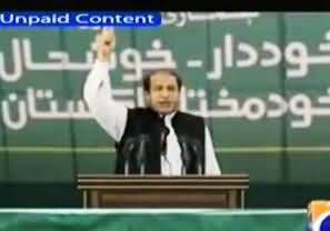 Geo News Making Fun of Nawaz Sharif Election Campaign Ad - The Ad After 3 Months of Election