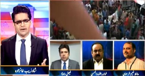 Geo News (NA-246 Special Transmission) 7PM To 8PM – 23rd April 2015