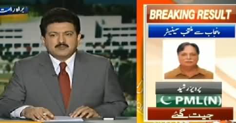 Geo News Part-1 (Senate Election Special Transmission) – 5th March 2015