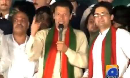 Geo News Played Imran Khan & Nawaz Sharif Speeches Against Each other During Sit-ins