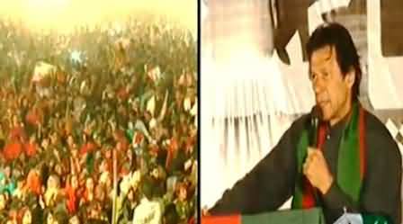 Geo News Portraying Imran Khan's Clarification As U Turn, Must Watch