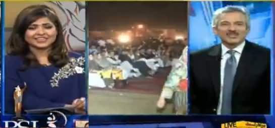 Geo News PSL Special Transmission - 5th March 2017